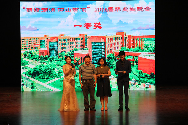 王记清院长颁奖.JPG
