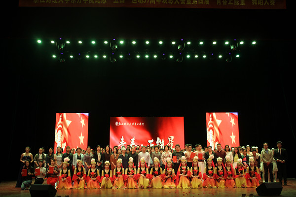 8.东方学院表彰合影.JPG
