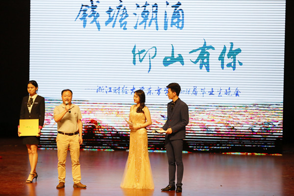 沃健院长讲话.JPG