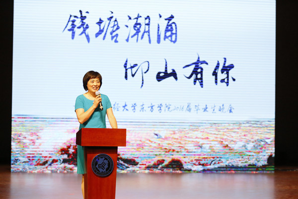 邵毅平书记致辞.jpg