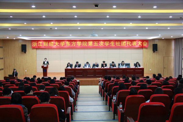 正式会议.jpg