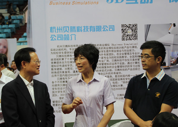 我院师生参加杭州创业先锋进校园暨第三届师友计划启动仪式3.jpg